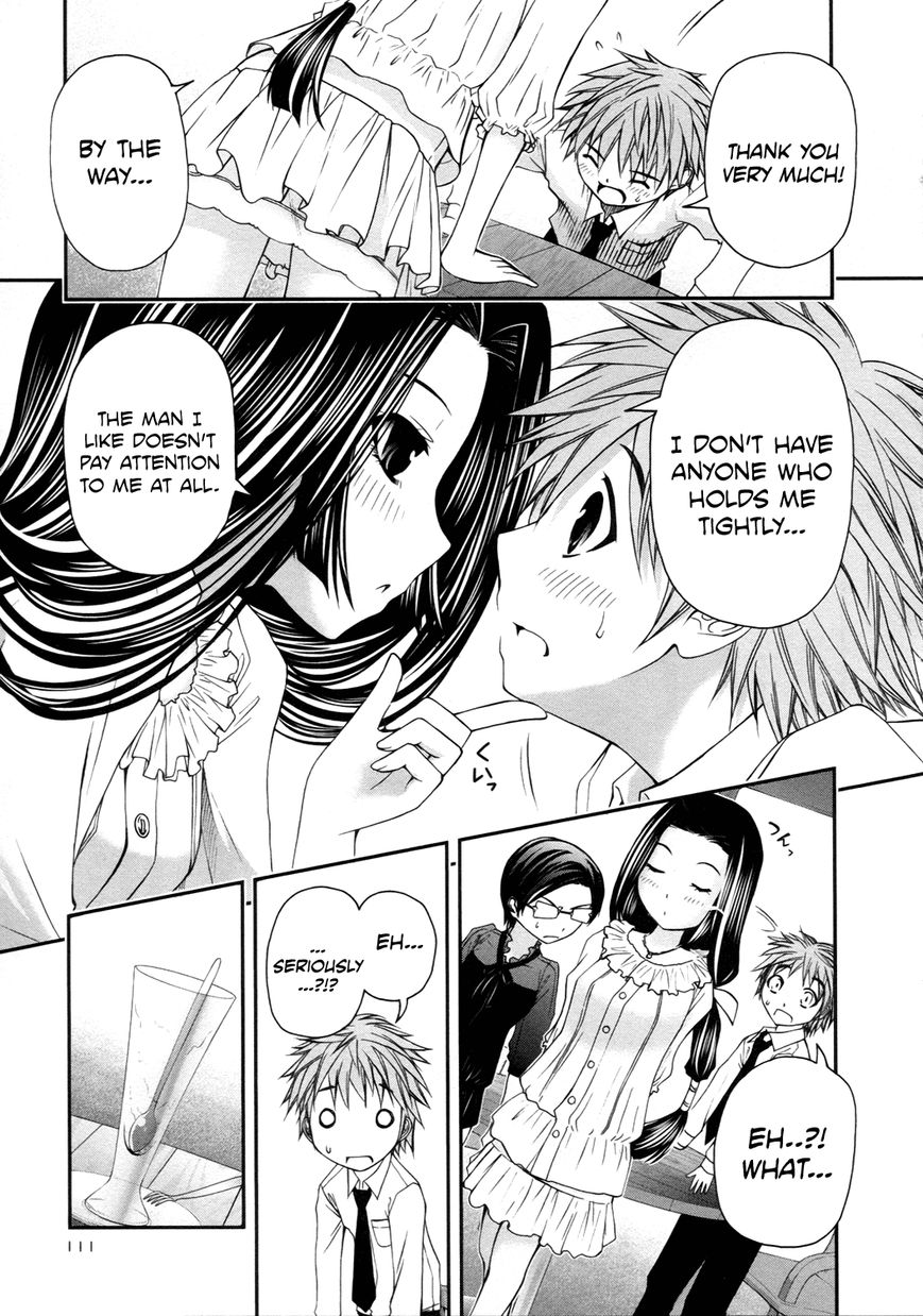 Kurogane Hime Chapter 14 page 15 - Chapter 14 : Sakhalin