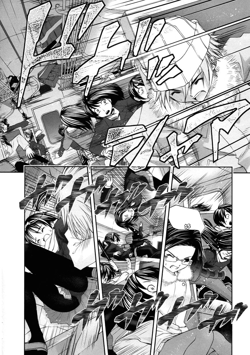 Kurogane Hime Chapter 14 page 17 - Chapter 14 : Sakhalin