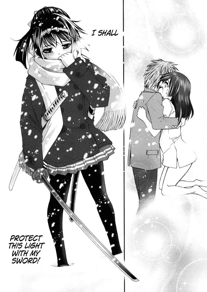 Kurogane Hime Chapter 14 page 22 - Chapter 14 : Sakhalin