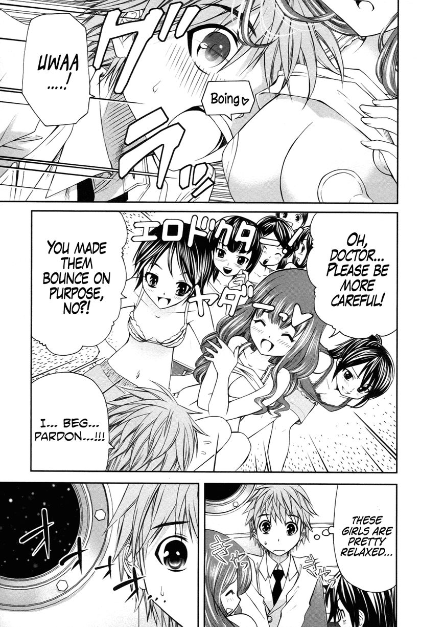 Kurogane Hime Chapter 14 page 3 - Chapter 14 : Sakhalin