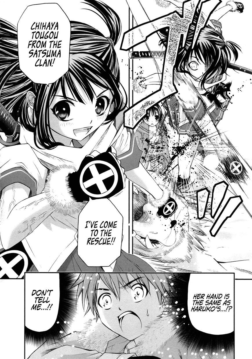 Kurogane Hime Chapter 14 page 31 - Chapter 14 : Sakhalin