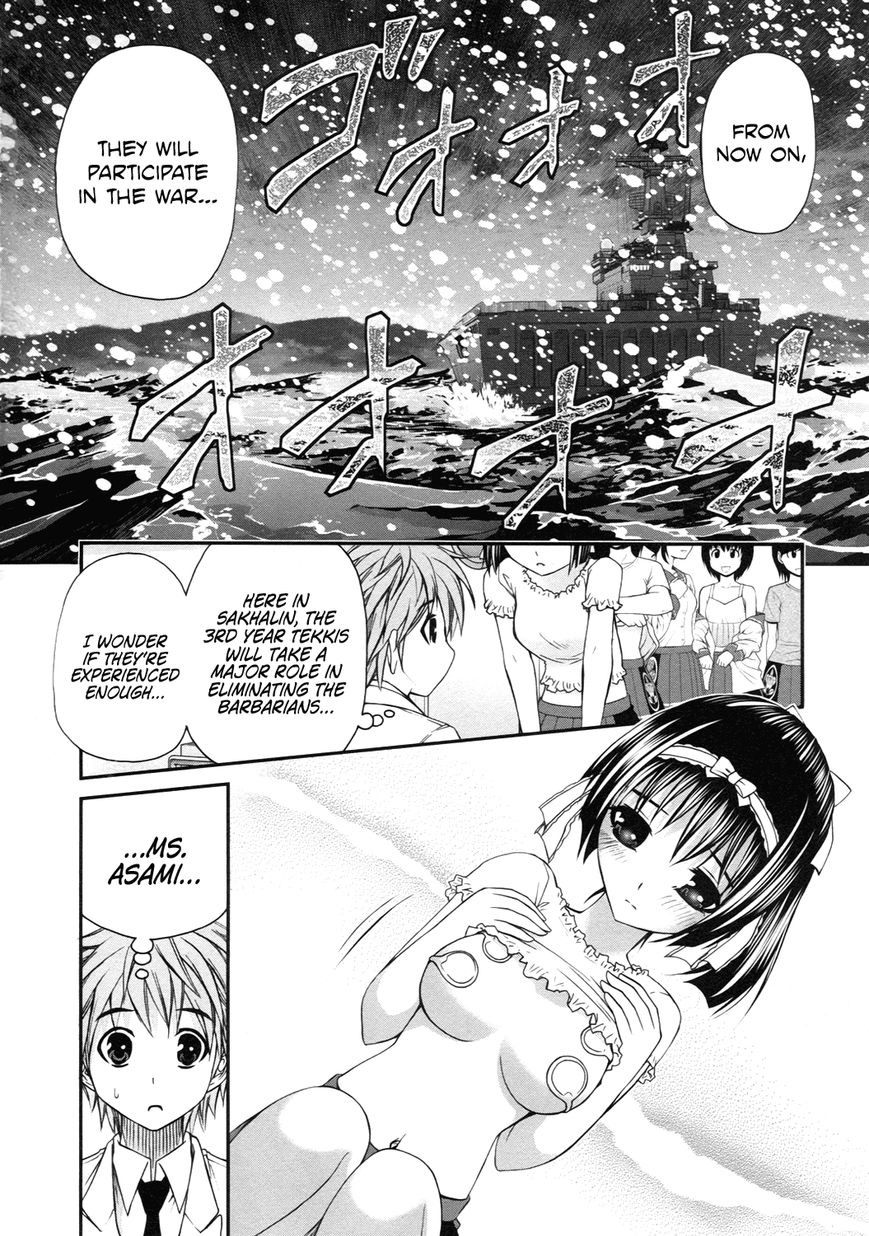 Kurogane Hime Chapter 14 page 4 - Chapter 14 : Sakhalin