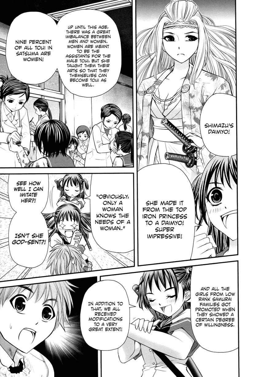 Kurogane Hime Chapter 15 page 13 - Chapter 15 : Undead Princess