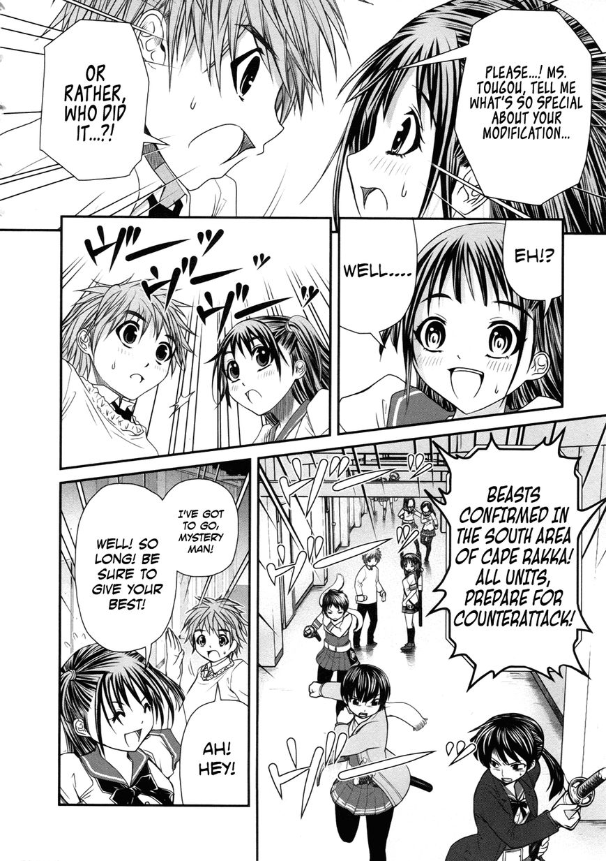 Kurogane Hime Chapter 15 page 14 - Chapter 15 : Undead Princess