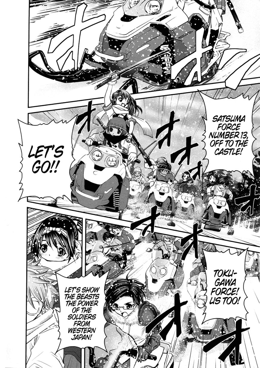 Kurogane Hime Chapter 15 page 16 - Chapter 15 : Undead Princess