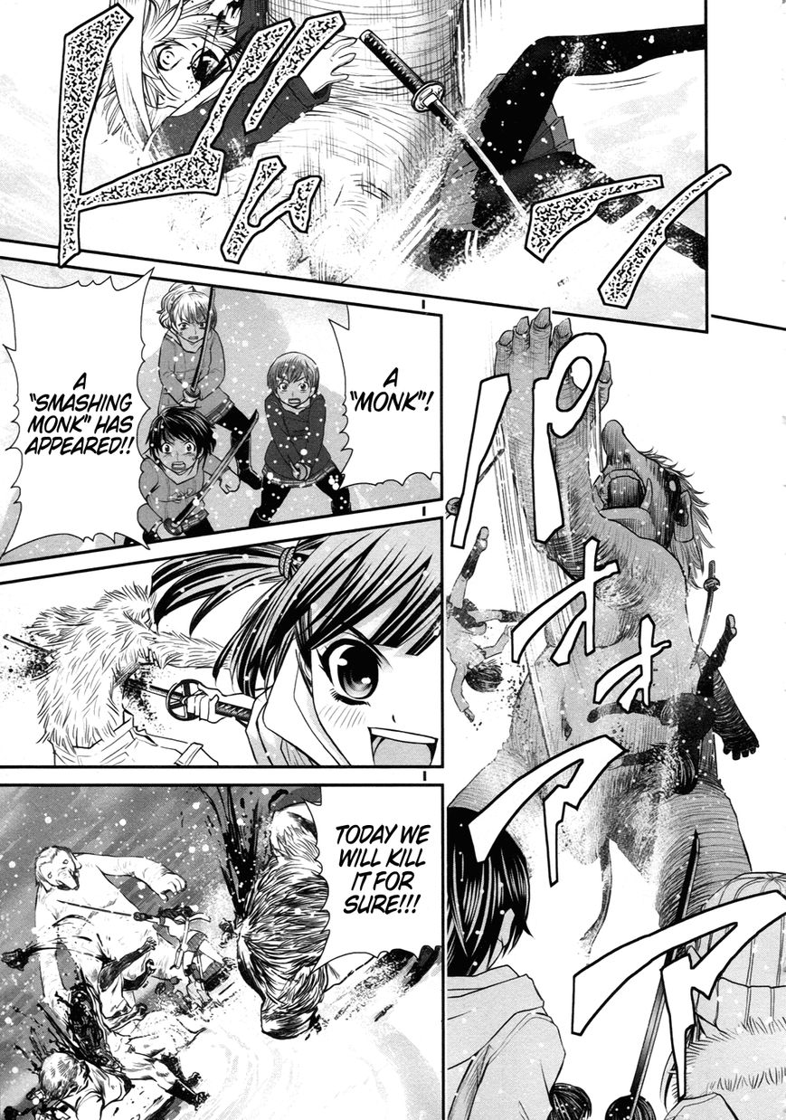 Kurogane Hime Chapter 15 page 17 - Chapter 15 : Undead Princess