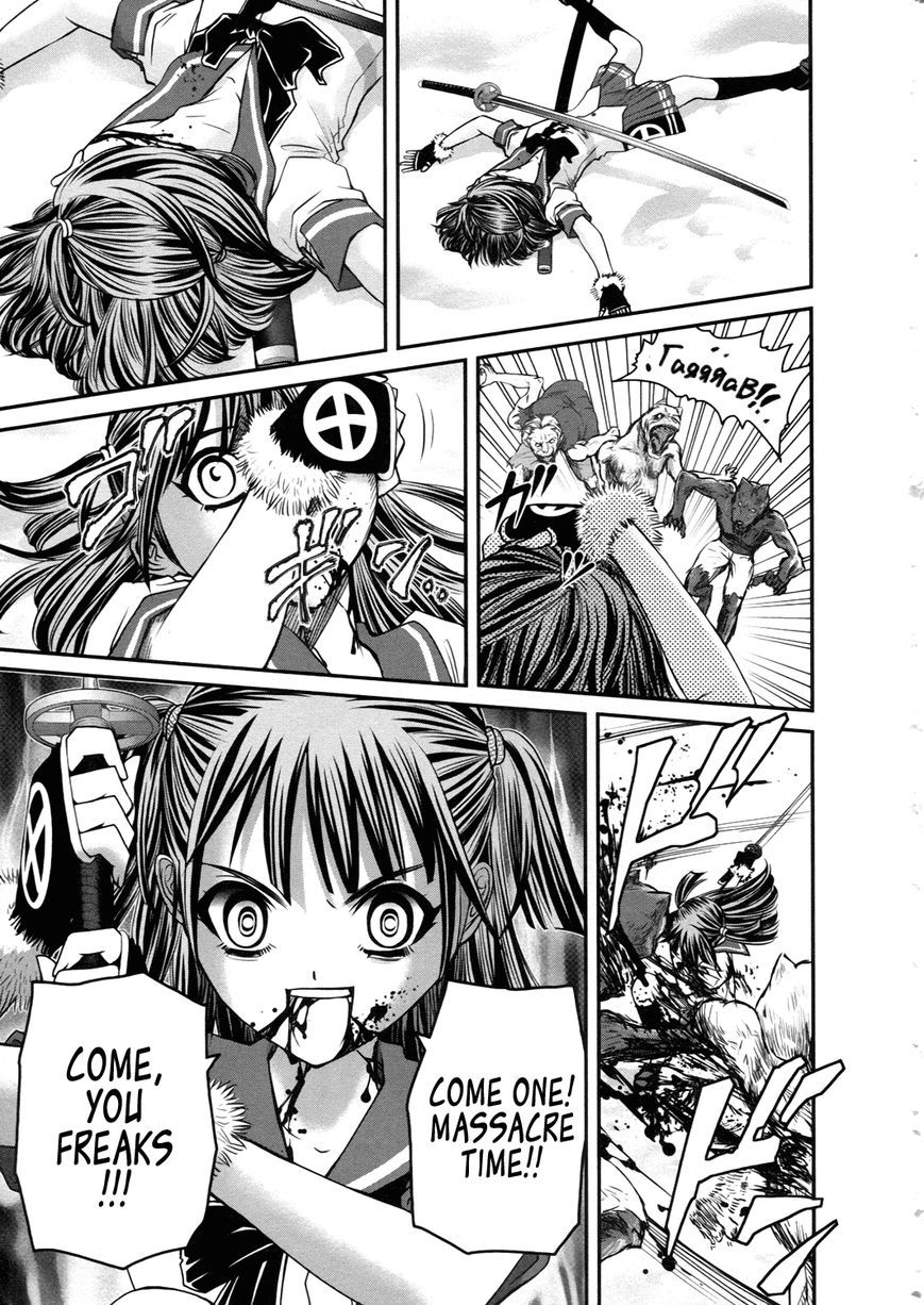 Kurogane Hime Chapter 15 page 19 - Chapter 15 : Undead Princess