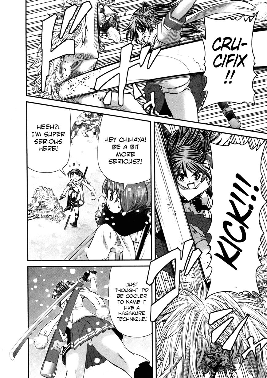 Kurogane Hime Chapter 15 page 2 - Chapter 15 : Undead Princess