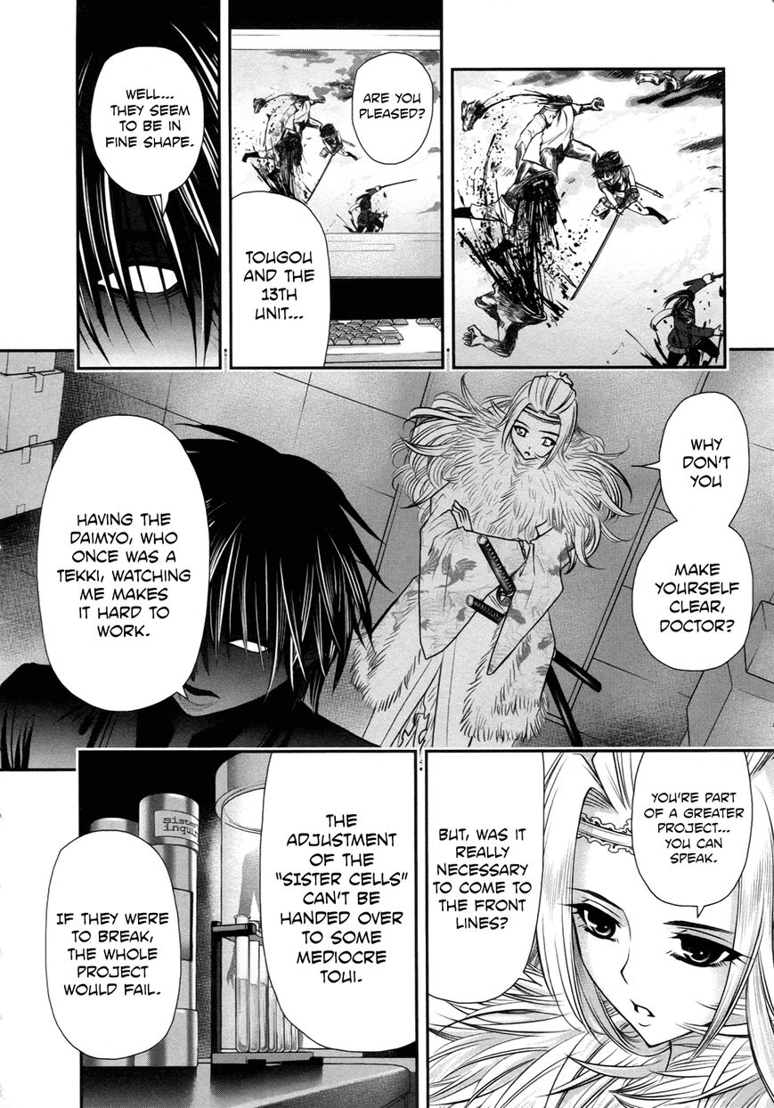 Kurogane Hime Chapter 15 page 20 - Chapter 15 : Undead Princess