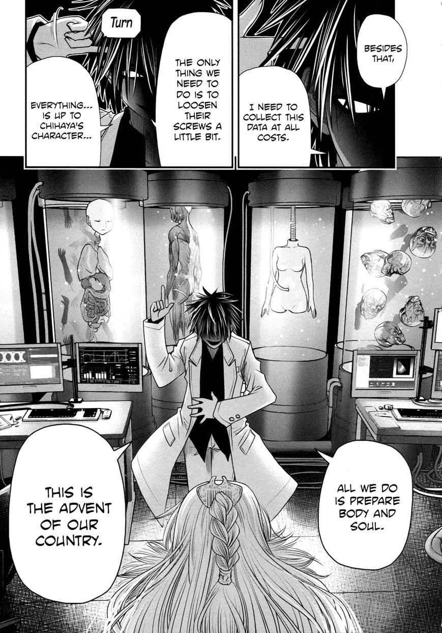 Kurogane Hime Chapter 15 page 21 - Chapter 15 : Undead Princess