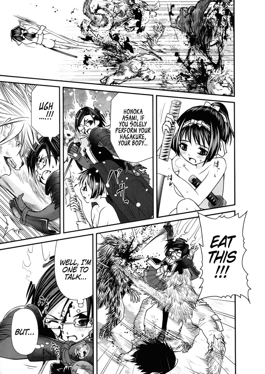 Kurogane Hime Chapter 15 page 23 - Chapter 15 : Undead Princess