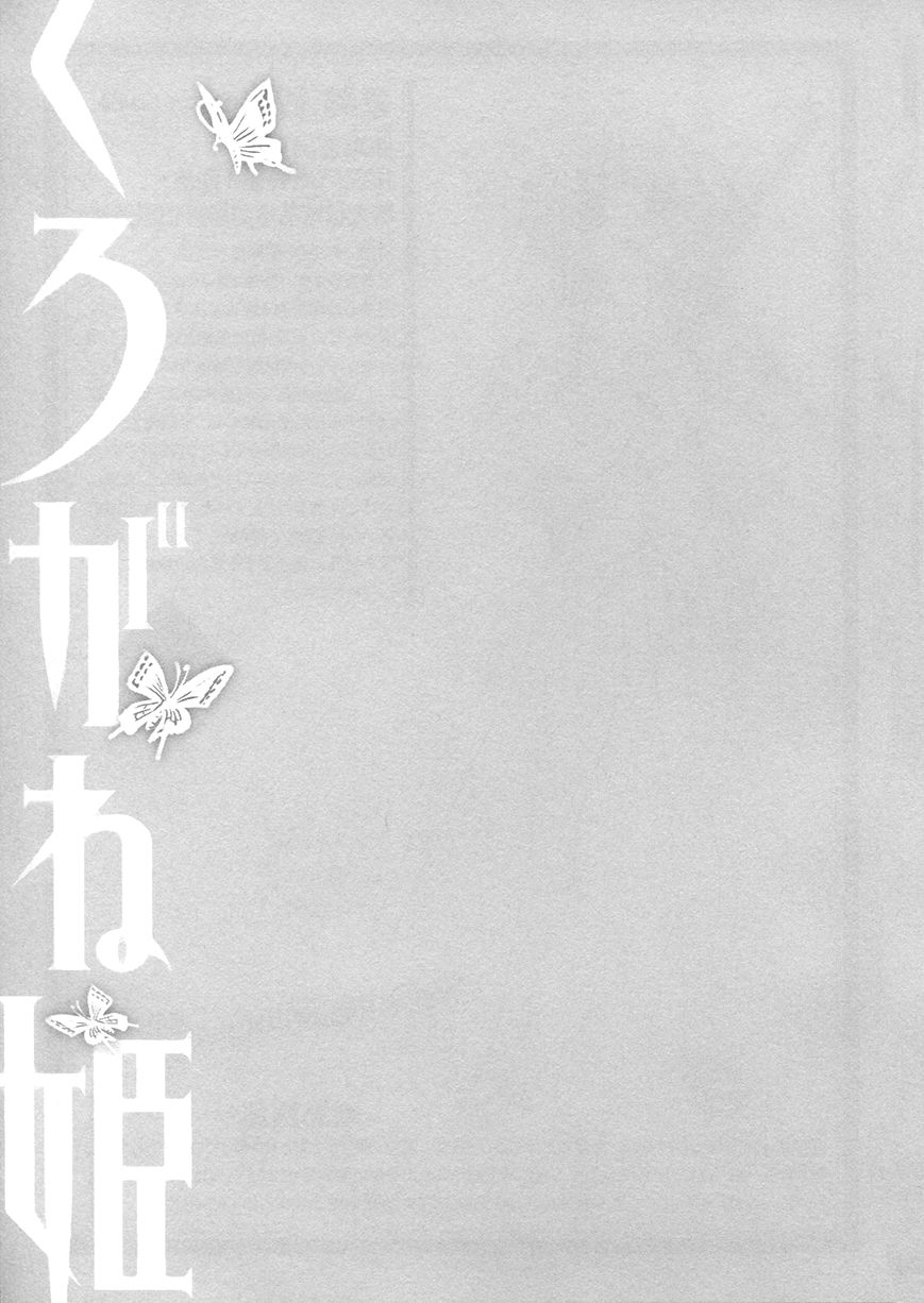 Kurogane Hime Chapter 15 page 29 - Chapter 15 : Undead Princess