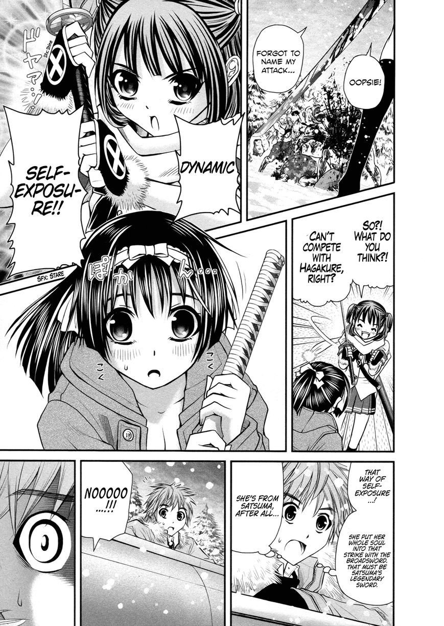 Kurogane Hime Chapter 15 page 5 - Chapter 15 : Undead Princess