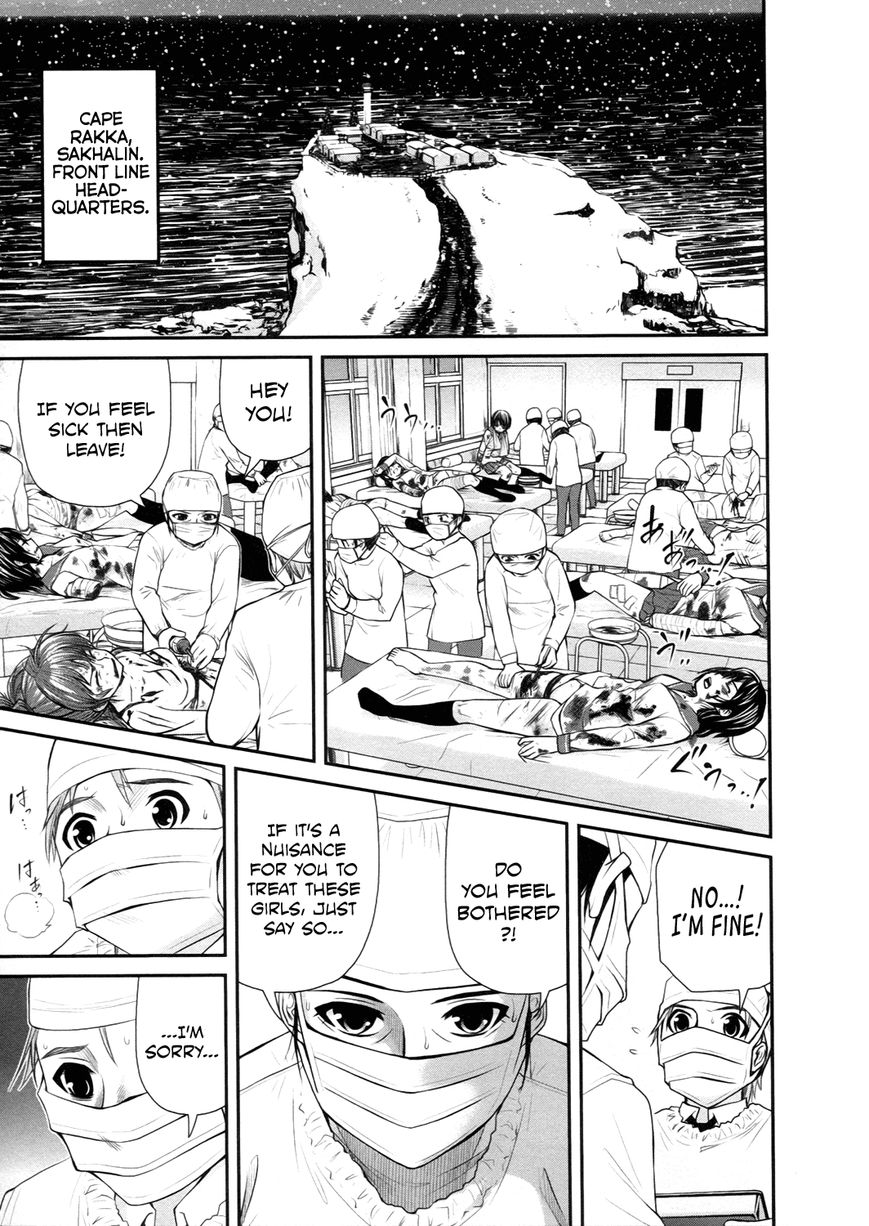 Kurogane Hime Chapter 15 page 9 - Chapter 15 : Undead Princess