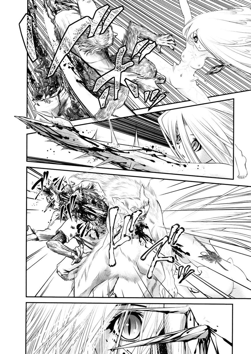 Kurogane Hime Chapter 16 page 14 - Chapter 16 : SISTER