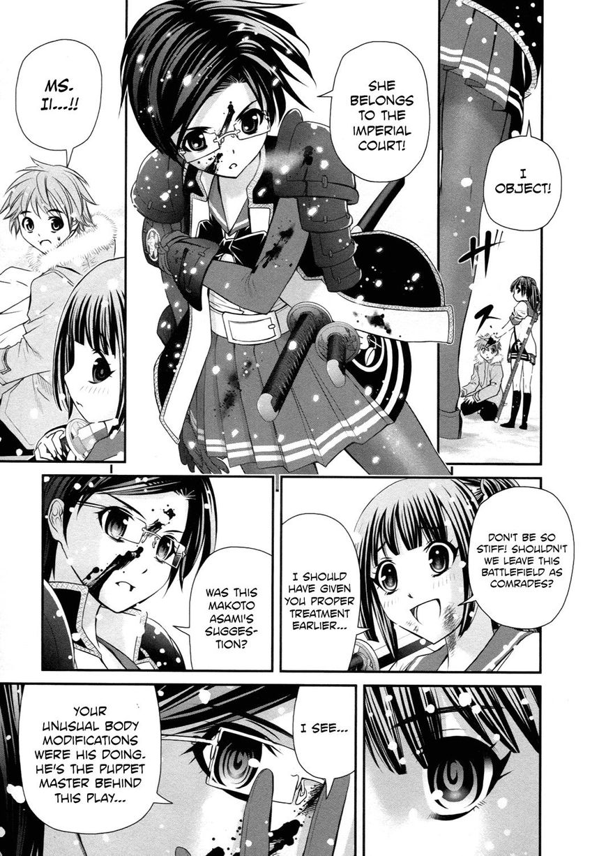 Kurogane Hime Chapter 16 page 19 - Chapter 16 : SISTER