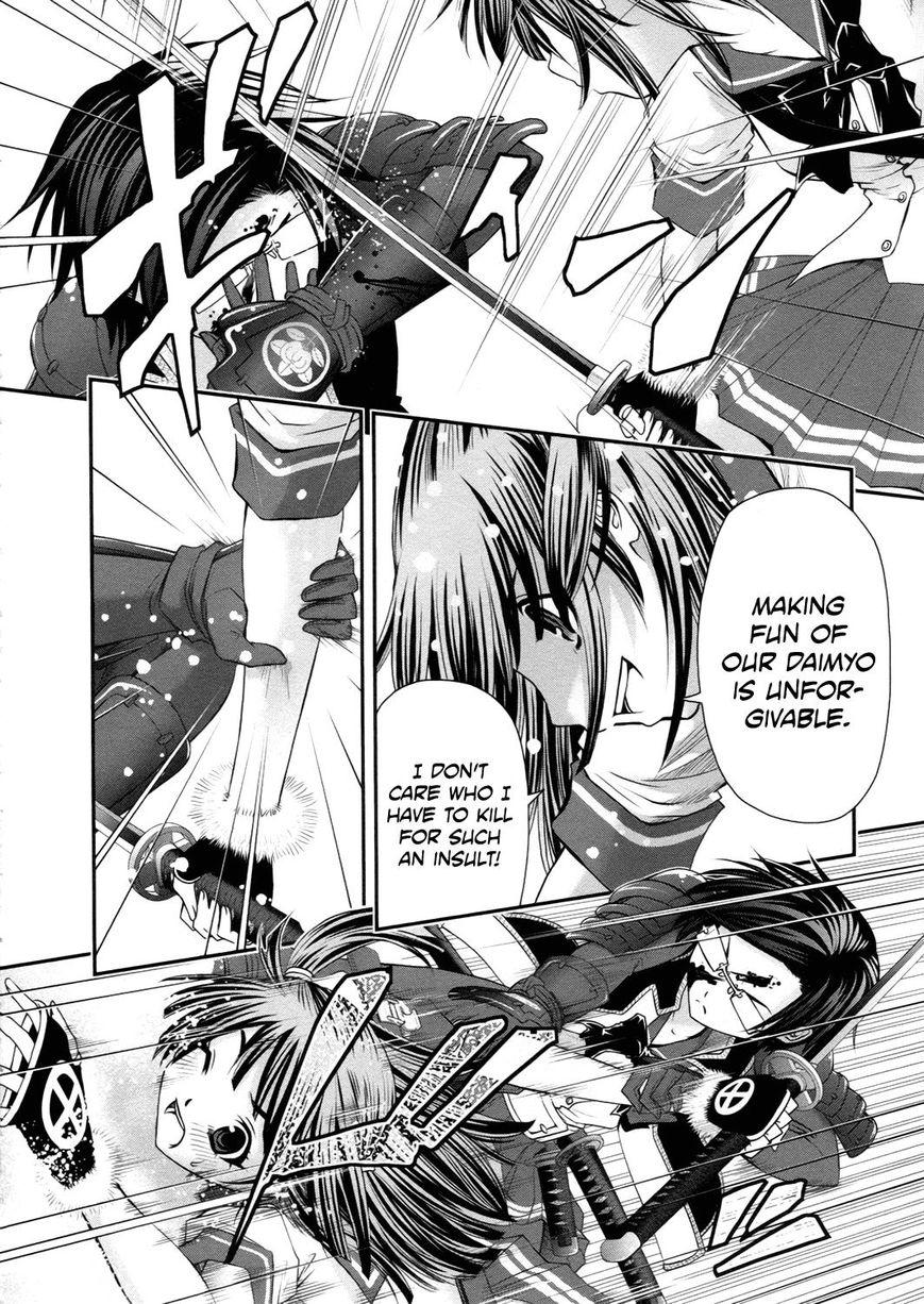 Kurogane Hime Chapter 16 page 20 - Chapter 16 : SISTER