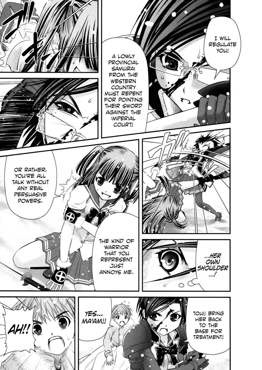 Kurogane Hime Chapter 16 page 21 - Chapter 16 : SISTER