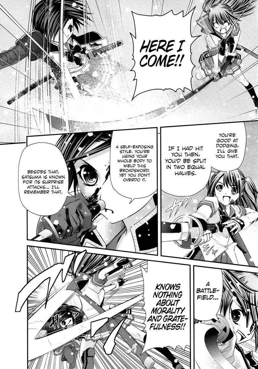 Kurogane Hime Chapter 16 page 22 - Chapter 16 : SISTER