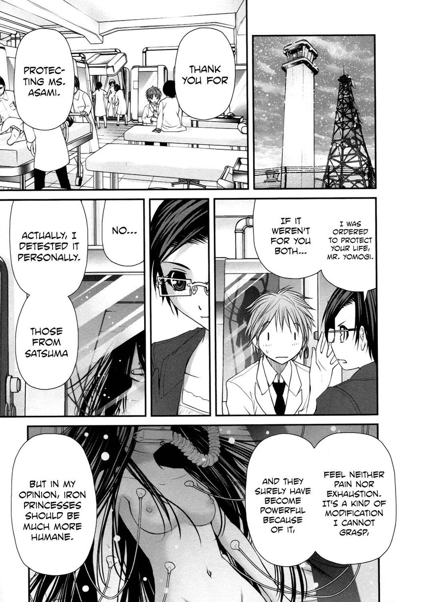 Kurogane Hime Chapter 16 page 25 - Chapter 16 : SISTER