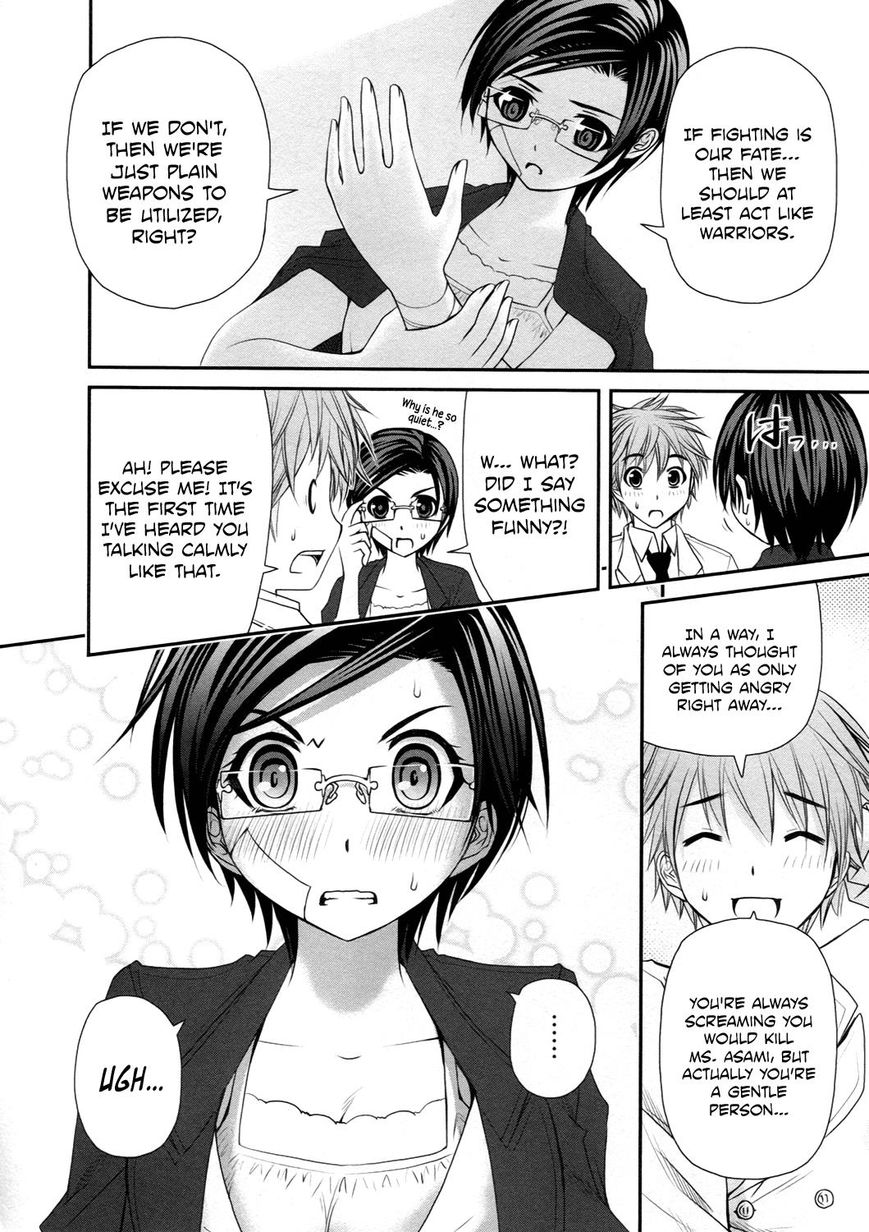 Kurogane Hime Chapter 16 page 26 - Chapter 16 : SISTER