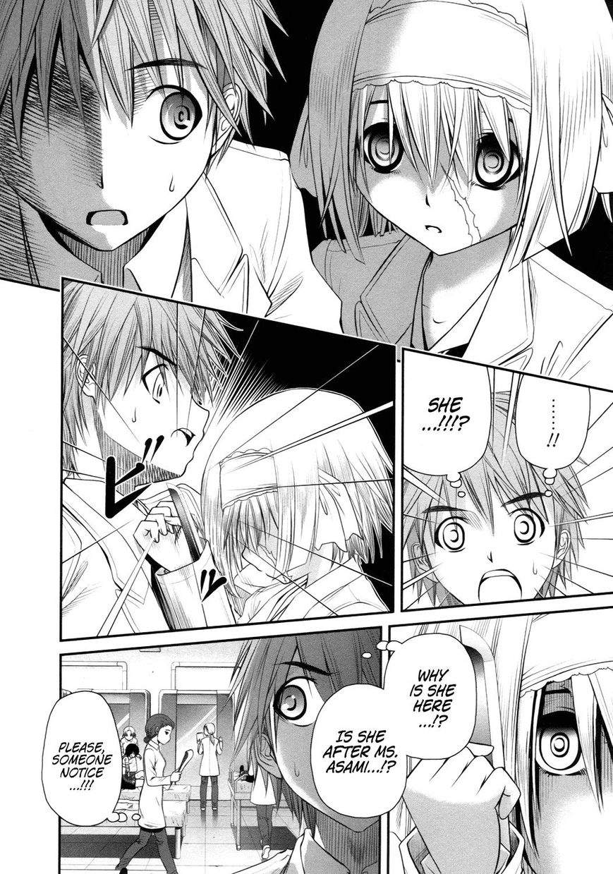 Kurogane Hime Chapter 16 page 28 - Chapter 16 : SISTER