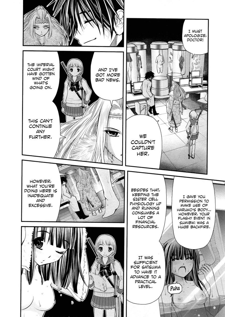 Kurogane Hime Chapter 16 page 30 - Chapter 16 : SISTER