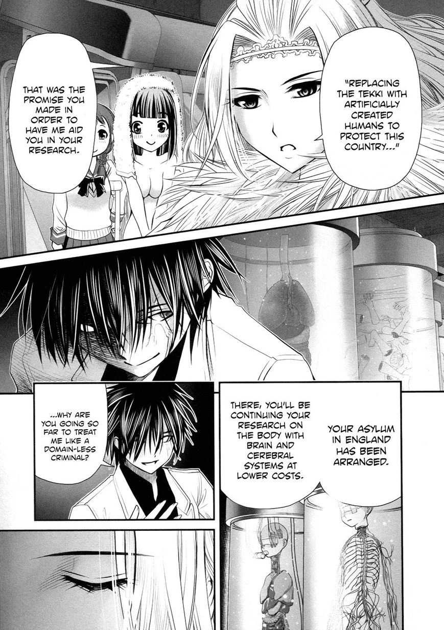 Kurogane Hime Chapter 16 page 31 - Chapter 16 : SISTER