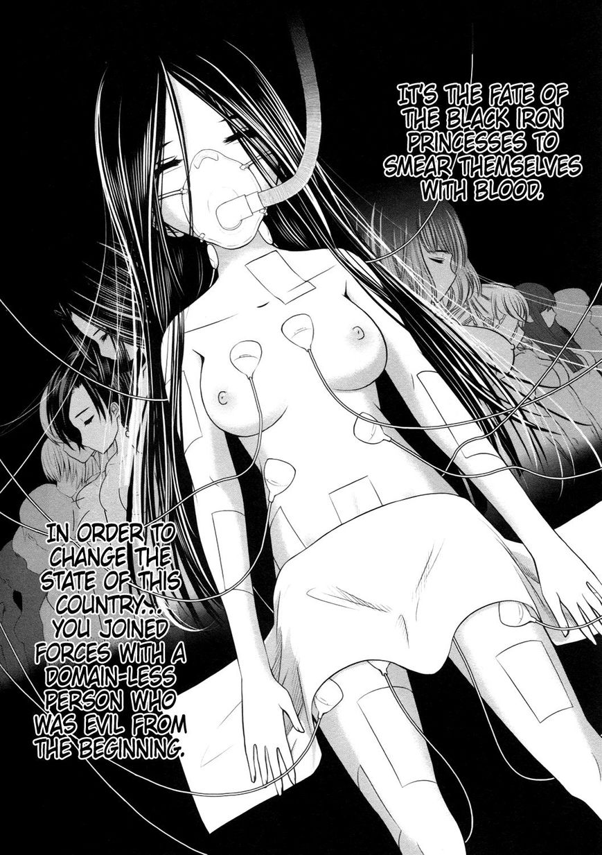 Kurogane Hime Chapter 16 page 32 - Chapter 16 : SISTER