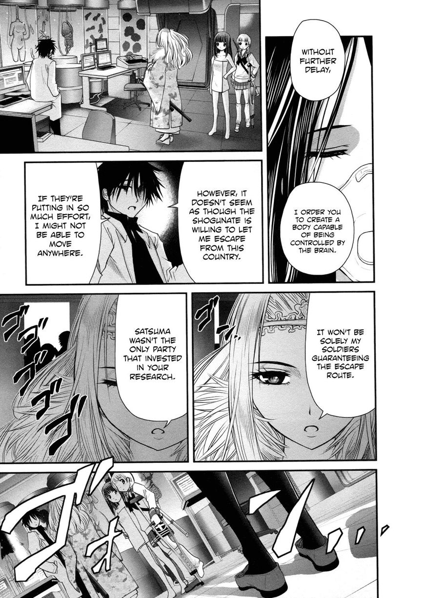 Kurogane Hime Chapter 16 page 33 - Chapter 16 : SISTER