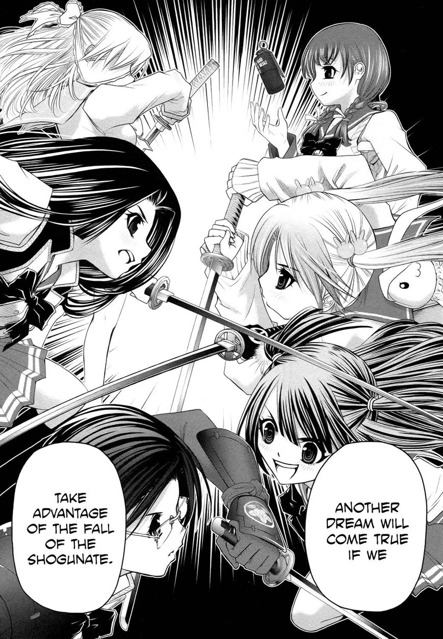 Kurogane Hime Chapter 16 page 35 - Chapter 16 : SISTER
