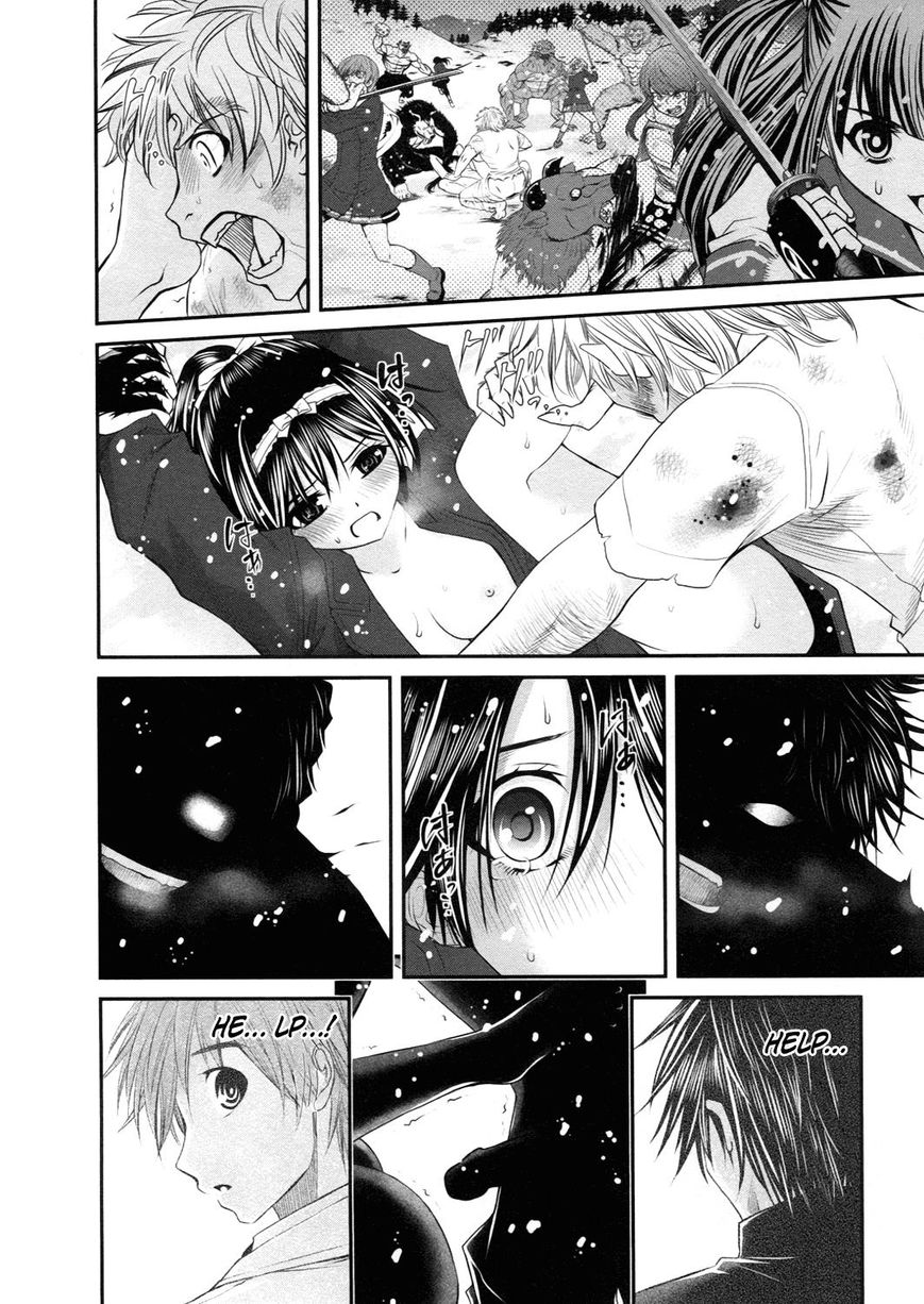 Kurogane Hime Chapter 16 page 7 - Chapter 16 : SISTER