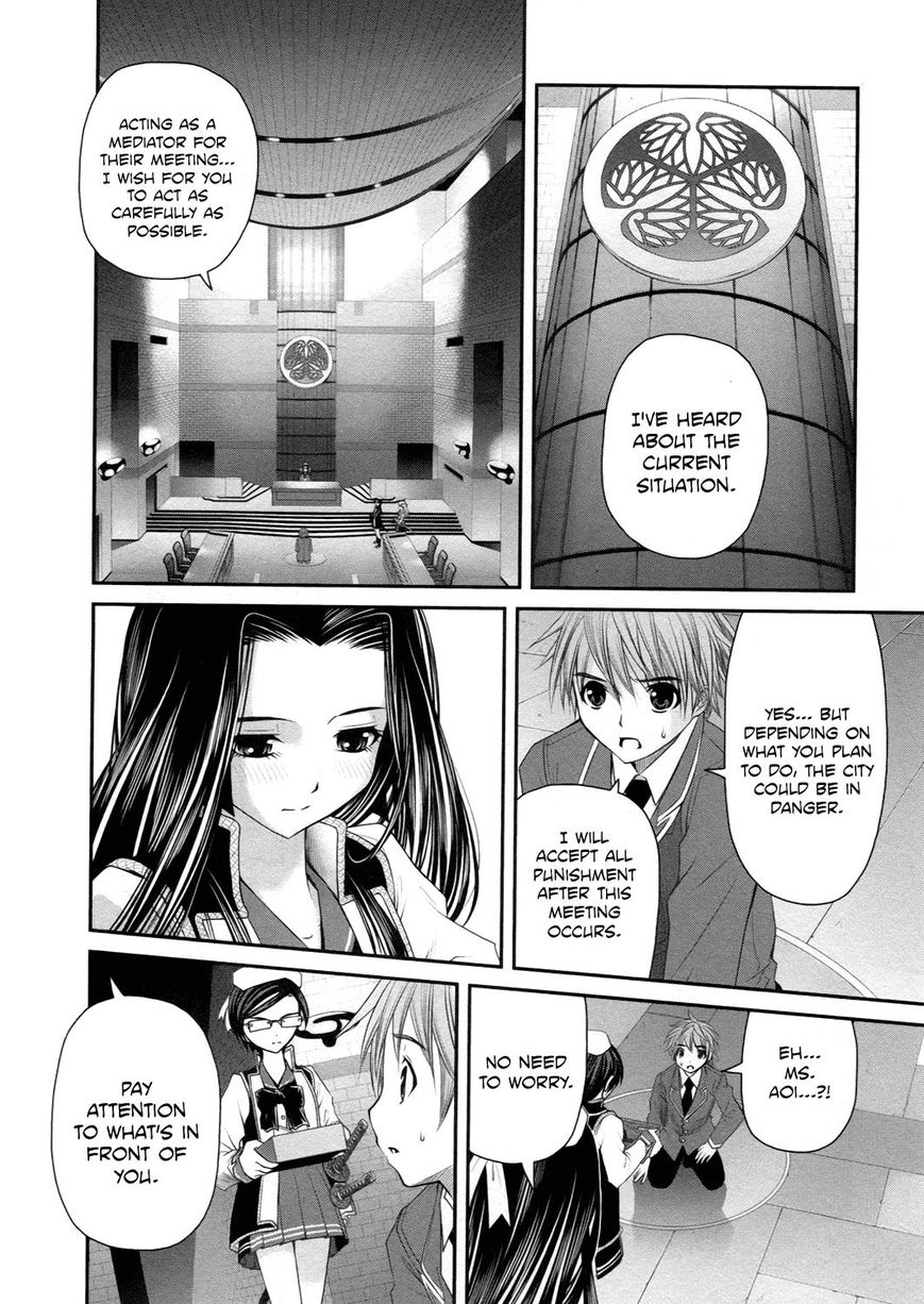 Kurogane Hime Chapter 17 page 10 - Chapter 17 : Verdict of Remaining Life