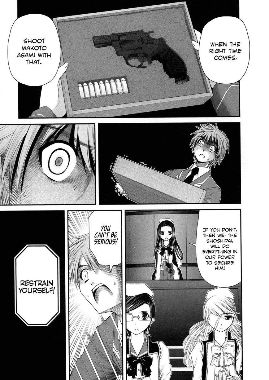Kurogane Hime Chapter 17 page 11 - Chapter 17 : Verdict of Remaining Life