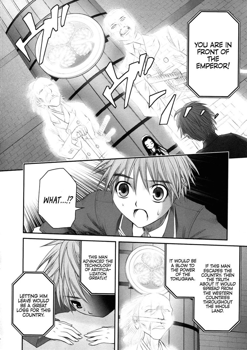 Kurogane Hime Chapter 17 page 12 - Chapter 17 : Verdict of Remaining Life