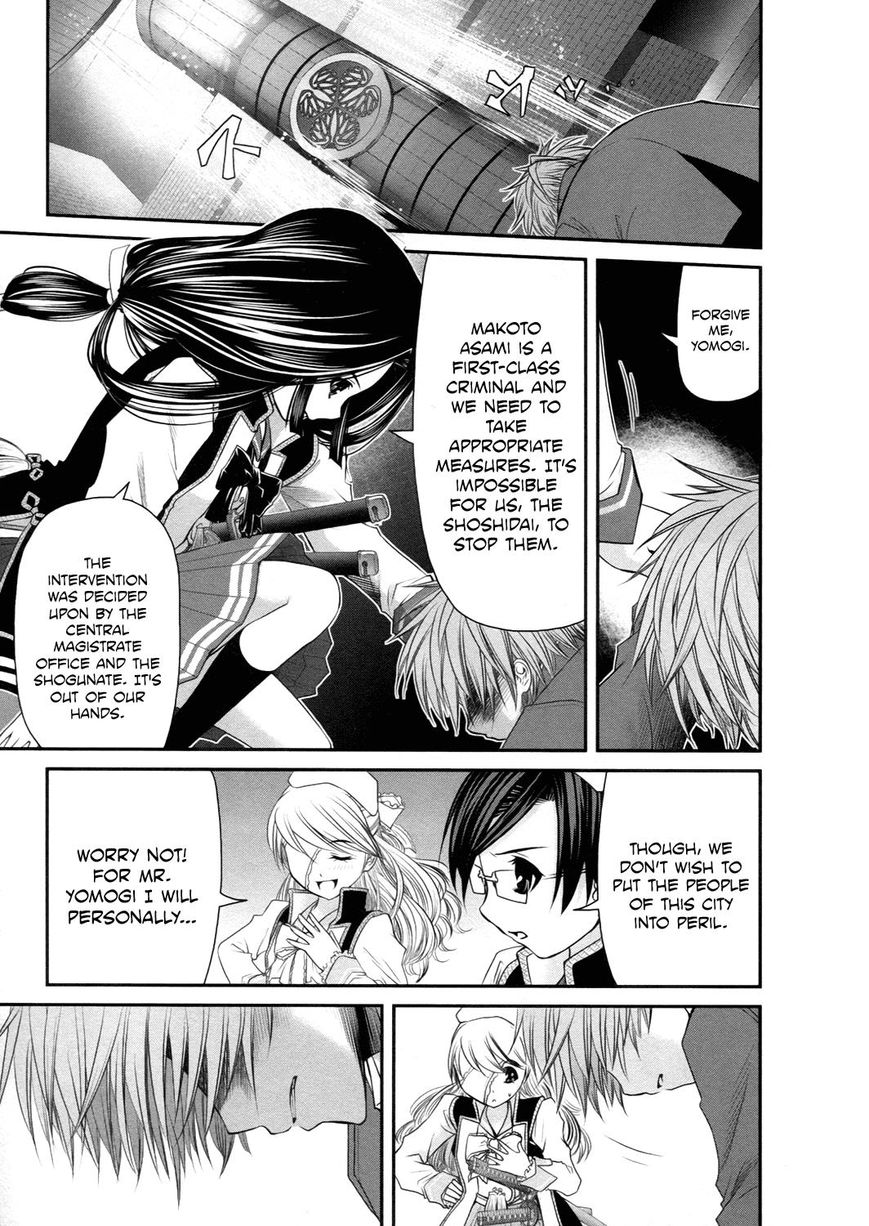 Kurogane Hime Chapter 17 page 15 - Chapter 17 : Verdict of Remaining Life
