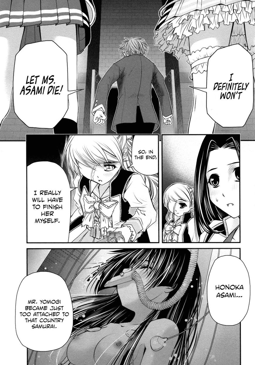 Kurogane Hime Chapter 17 page 16 - Chapter 17 : Verdict of Remaining Life