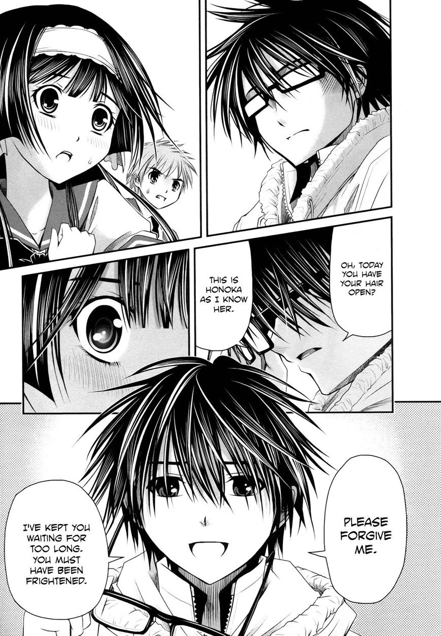 Kurogane Hime Chapter 17 page 21 - Chapter 17 : Verdict of Remaining Life