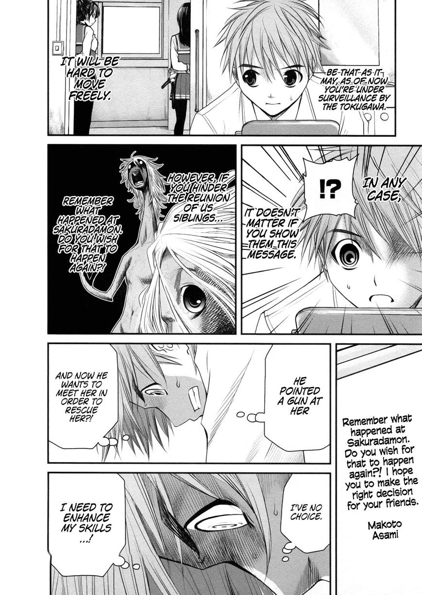 Kurogane Hime Chapter 17 page 4 - Chapter 17 : Verdict of Remaining Life