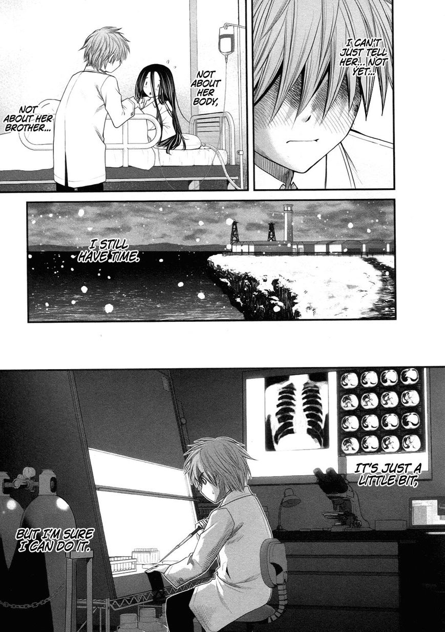 Kurogane Hime Chapter 17 page 7 - Chapter 17 : Verdict of Remaining Life