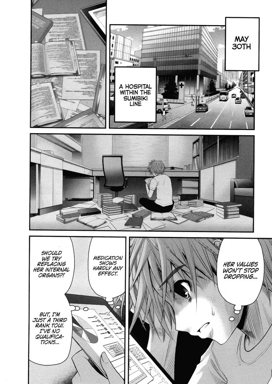 Kurogane Hime Chapter 17 page 8 - Chapter 17 : Verdict of Remaining Life