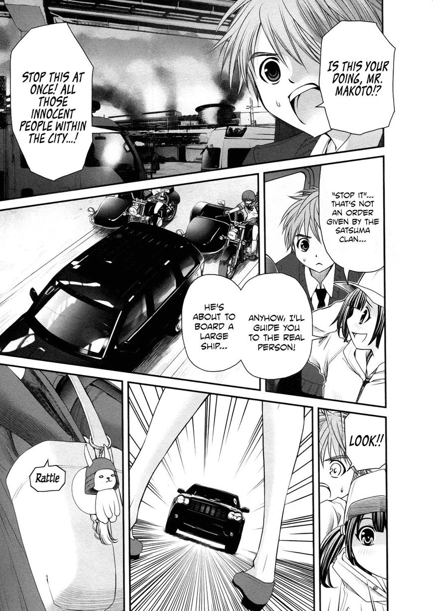 Kurogane Hime Chapter 18 page 11 - Chapter 18 : Coast-side Genocide