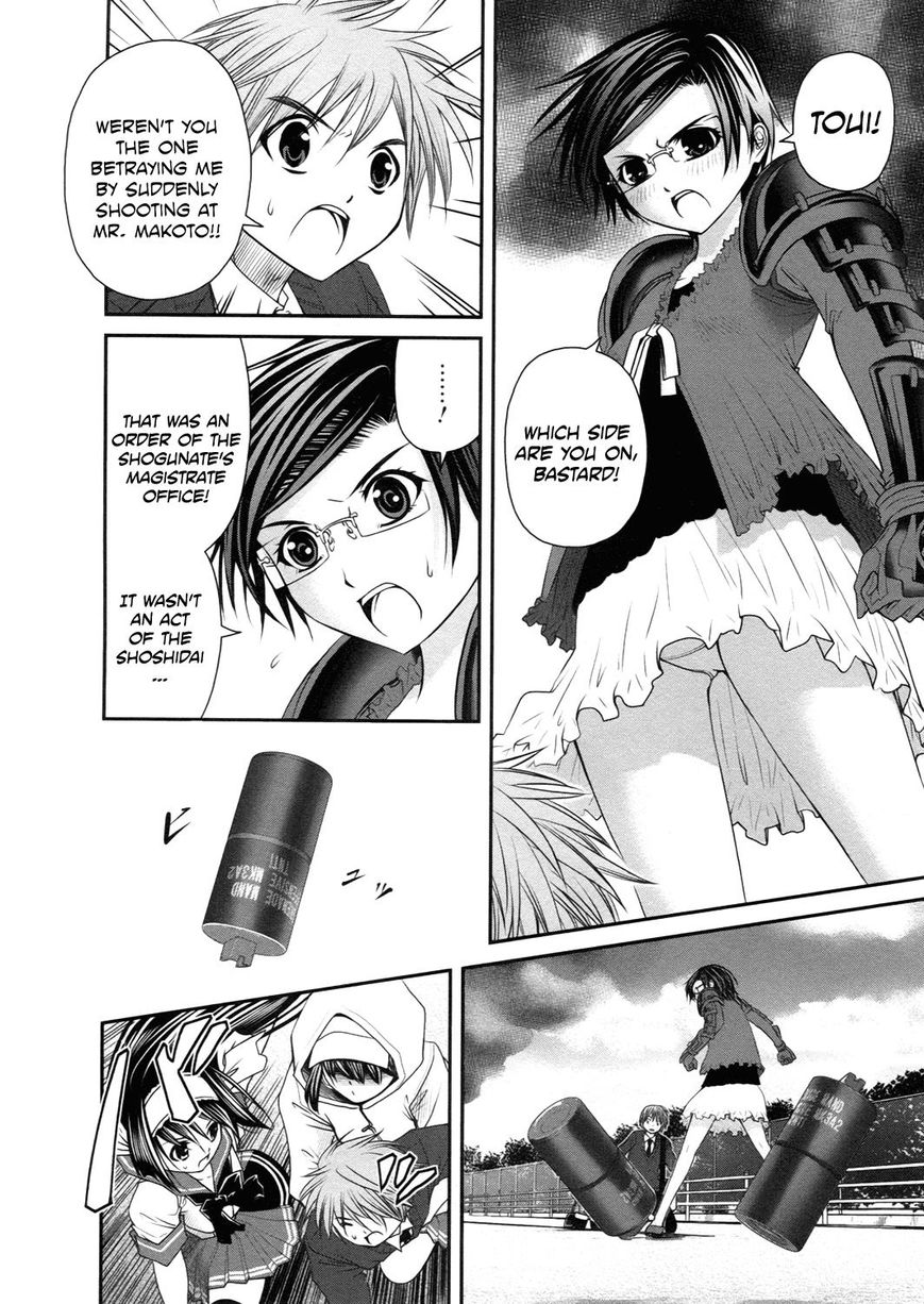 Kurogane Hime Chapter 18 page 14 - Chapter 18 : Coast-side Genocide