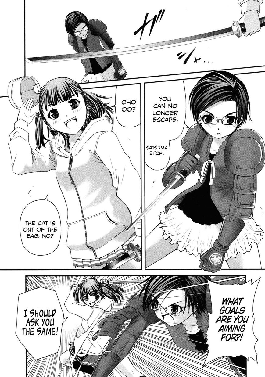 Kurogane Hime Chapter 18 page 16 - Chapter 18 : Coast-side Genocide