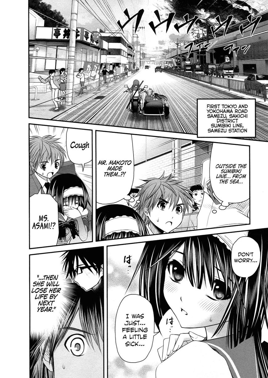 Kurogane Hime Chapter 18 page 18 - Chapter 18 : Coast-side Genocide