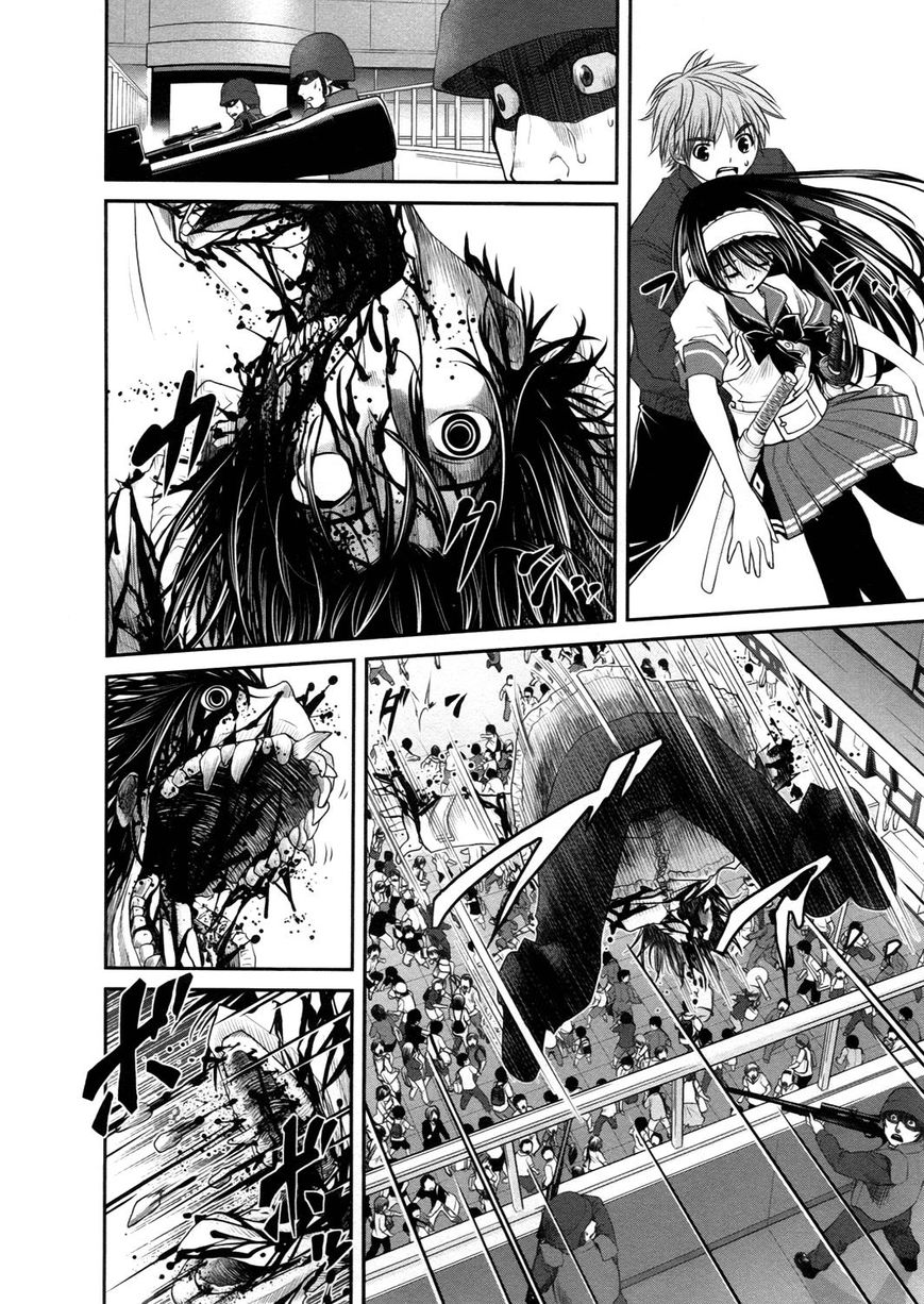 Kurogane Hime Chapter 18 page 2 - Chapter 18 : Coast-side Genocide