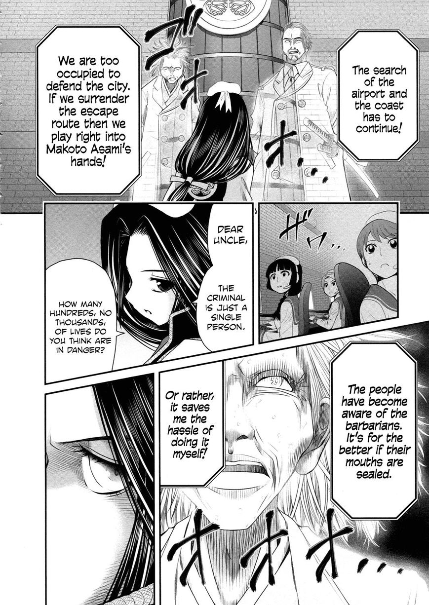 Kurogane Hime Chapter 18 page 22 - Chapter 18 : Coast-side Genocide