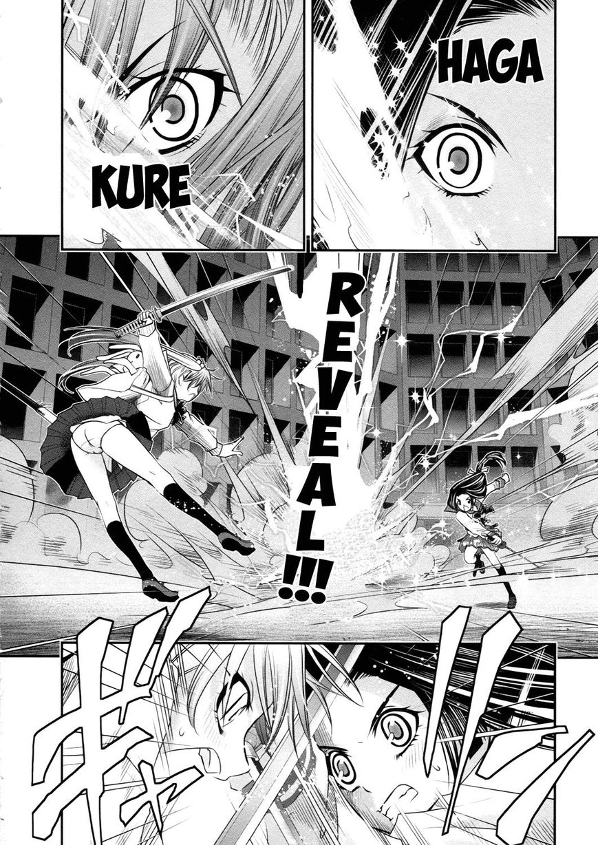 Kurogane Hime Chapter 18 page 28 - Chapter 18 : Coast-side Genocide