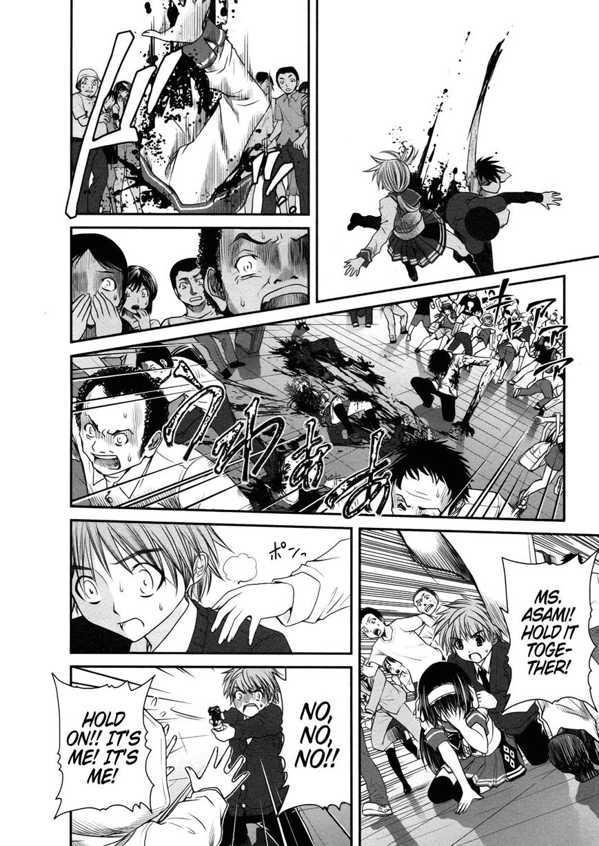 Kurogane Hime Chapter 18 page 4 - Chapter 18 : Coast-side Genocide