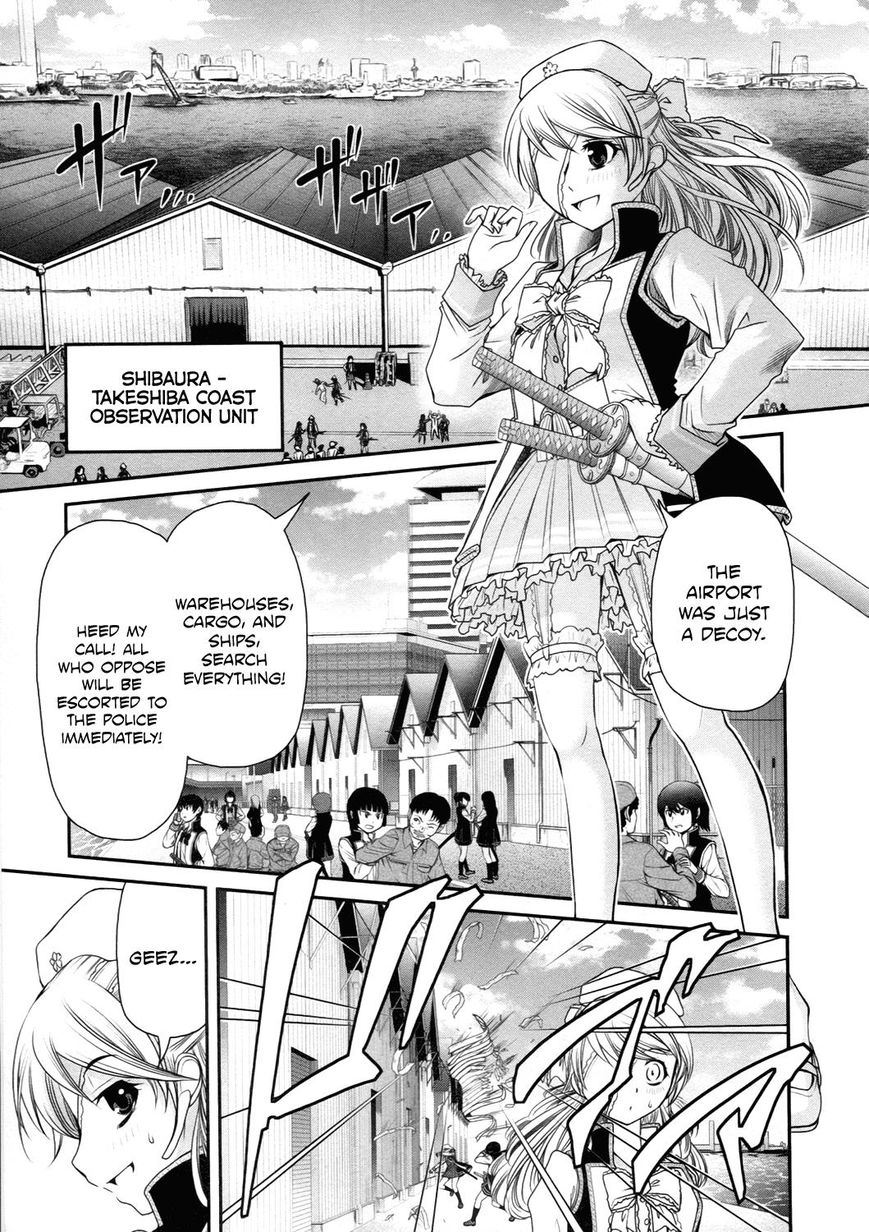 Kurogane Hime Chapter 18 page 9 - Chapter 18 : Coast-side Genocide